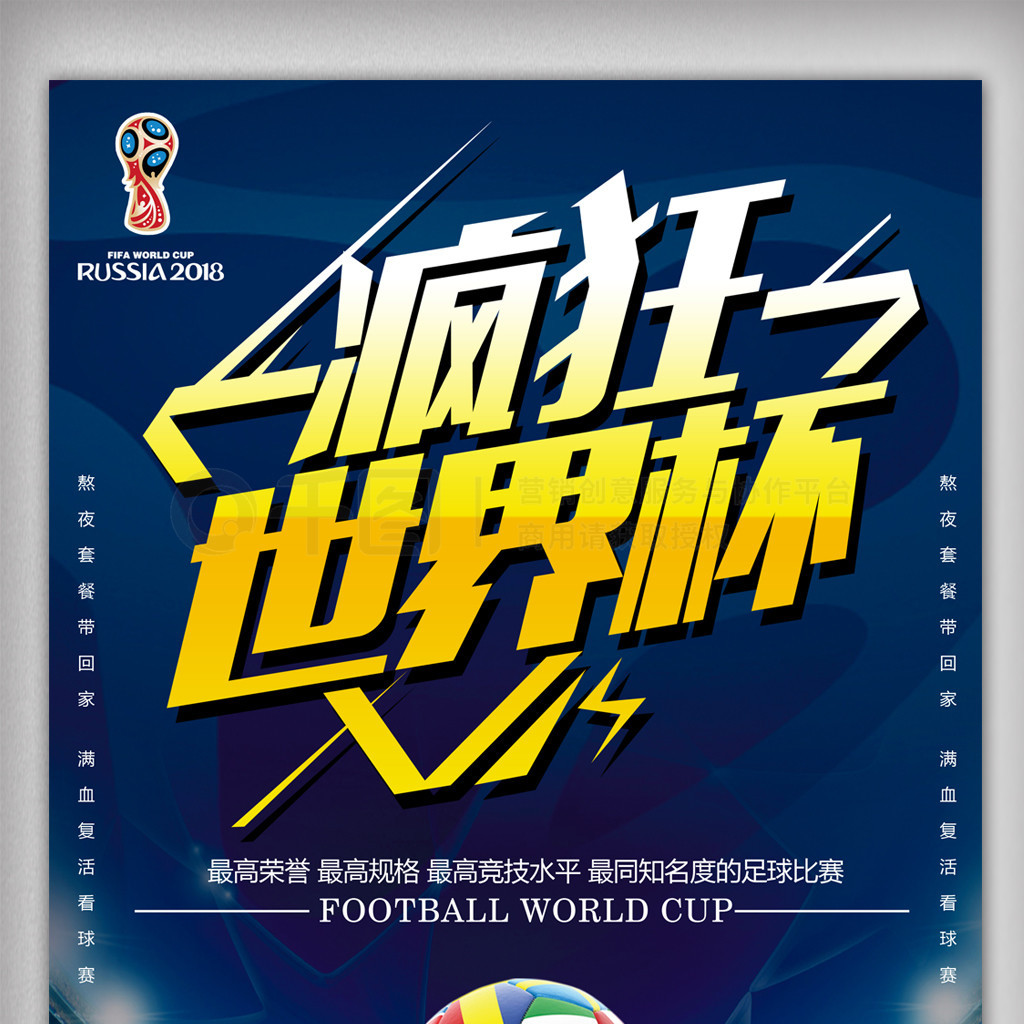 选手努格