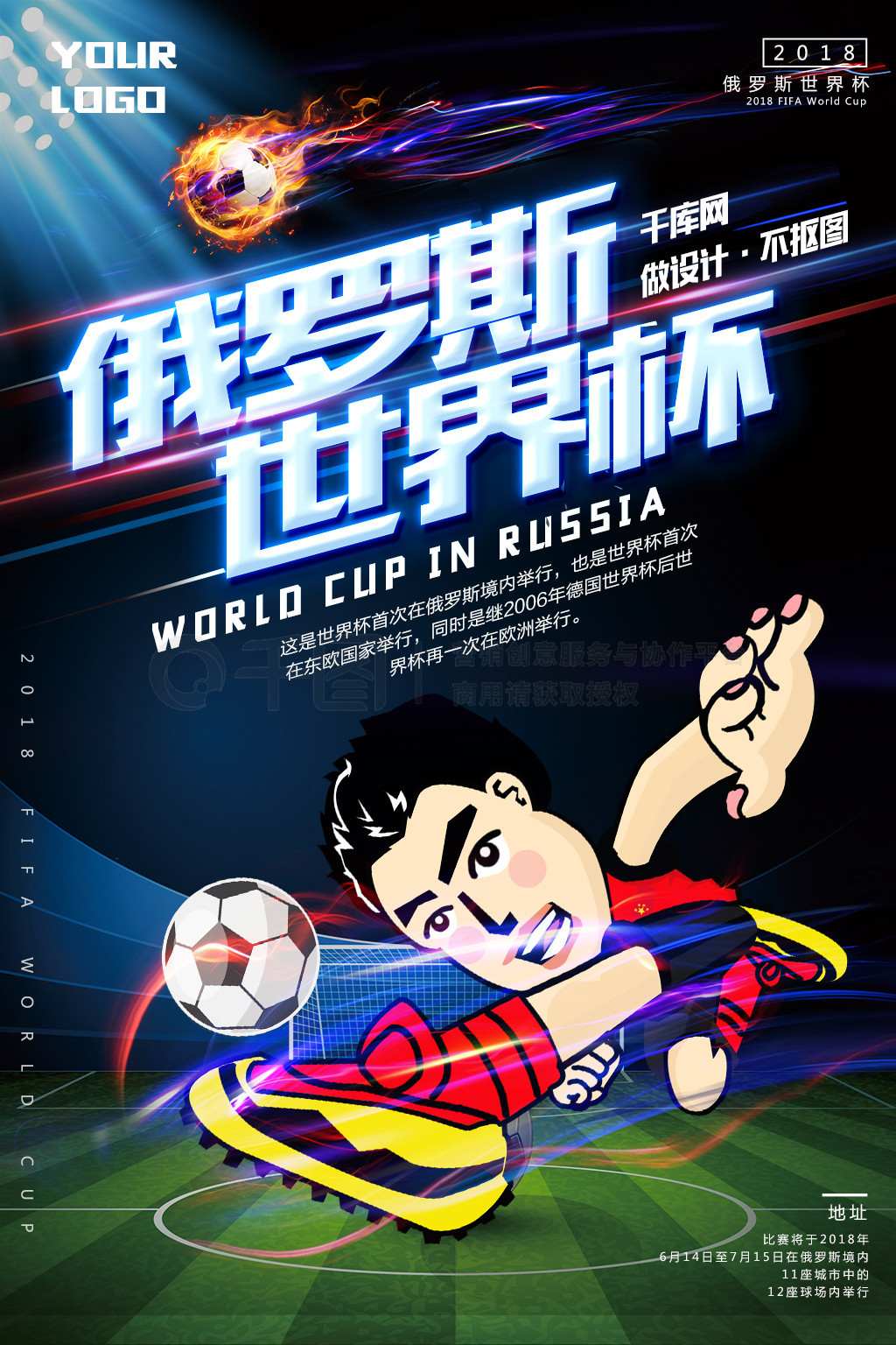 个尖锐的