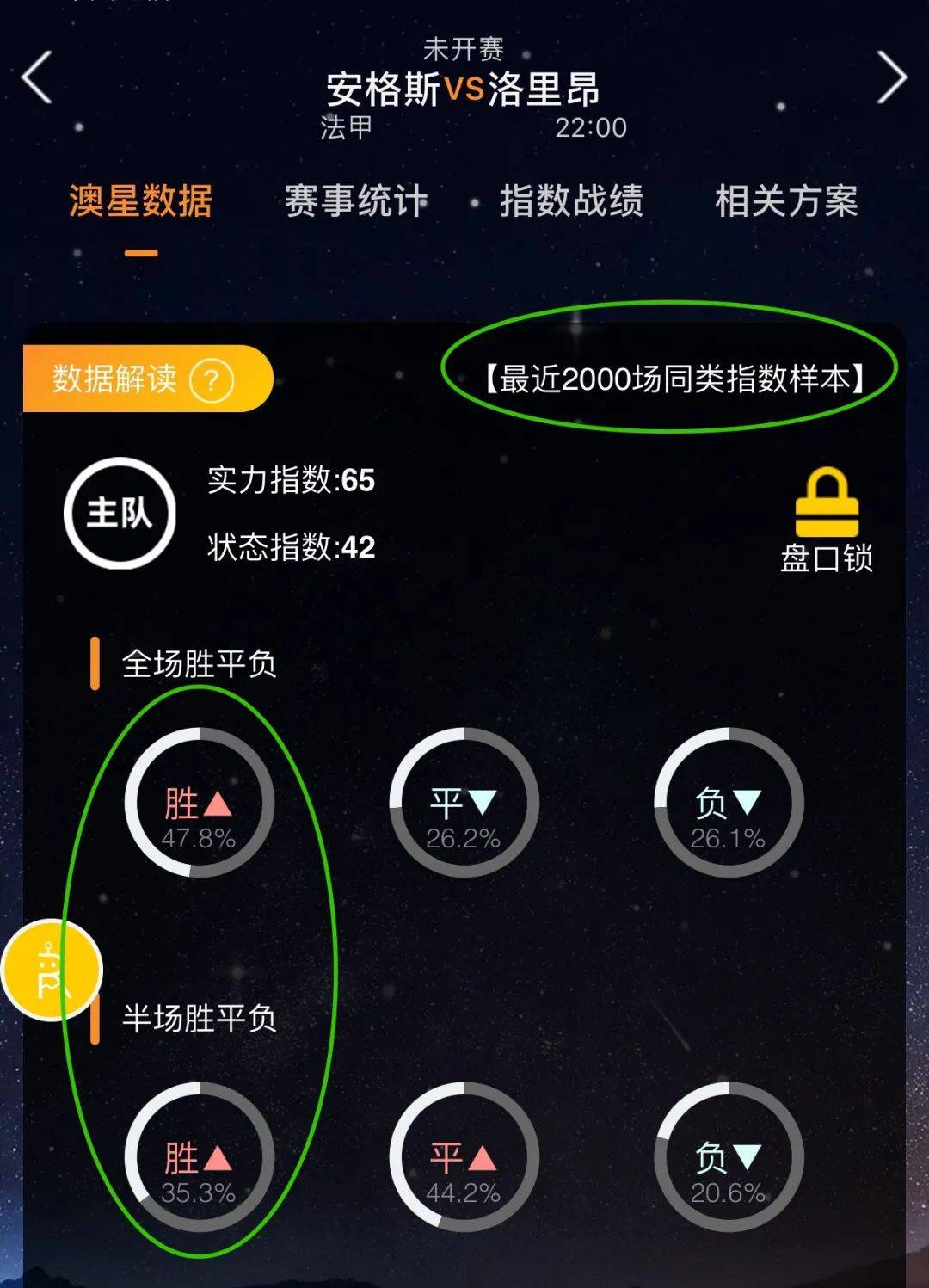 果说